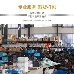Entrepôt Cloud E-commerce : Approvisionnement Complet par Catégorie, Dropshipping, Origine Guangdong, Livraison Express Amazon AliExpress - Product Image 3