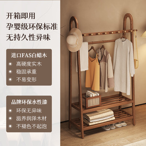 Solid Wood Clothes <b>Rack</b> Floor <b>Standing</b> Ash Wood Modern Chinese Style <b>Coat</b> <b>Rack</b> With Shelves Multipurpose Household Use - Product Image 2