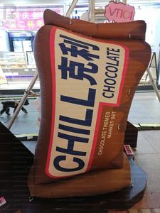 Custom Inflatable Cookie <strong>Giant</strong> Inflatable Biscuit <strong>Cracker</strong> Advertising Snack Inflatable Model For Food Promotion/Exhibition/Mall - Product Image 6