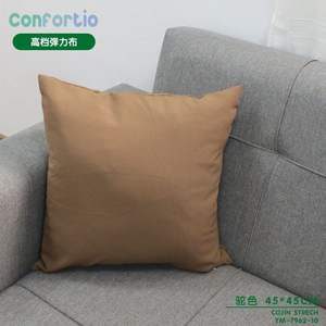 Cuscini e Cuscini Decorativi di Lusso in Tessuto Elastico Cojin Stretch Camel 45*45 di Alta Qualità - Product Image 3