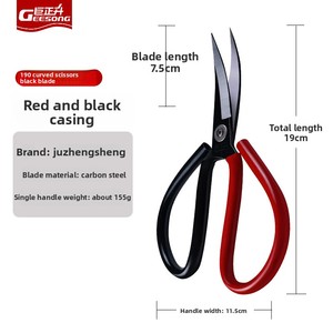 Juzhengsheng <span class=keywords><strong>Ciseaux</strong></span> à pointe incurvée en acier inoxydable faits à la main <span class=keywords><strong>Utilisation</strong></span> industrielle lisse pour la coupe en caoutchouc Sac en cuir Semelle de chaussure Arc - Product Image 6