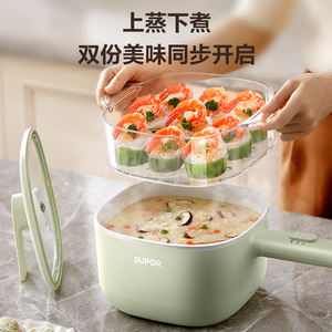 Vaporera eléctrica Supor de 2,6 L y 1000 W con tapa de vidrio templado para uso en dormitorios y hogares - Product Image 2