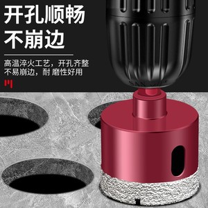 Baolian Tile Drill Bit 45mm Dry Drilling For Ceramic Marble - Product Image 4