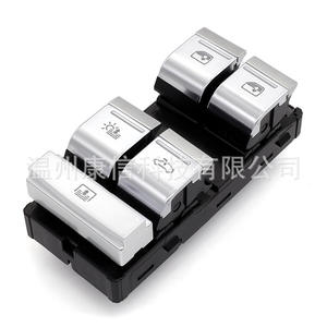 Interrupteur de lève-vitre de voiture Audi A6L 4K0959851E pour une fonctionnalité accrue du véhicule - Product Image 1