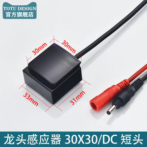 Caja de Control de Grifo con Sensor Infrarrojo Totalmente Automática con Fuente de Alimentación de 6V, Accesorios para Válvula Solenoide de Dispensador de Agua - Product Image 2