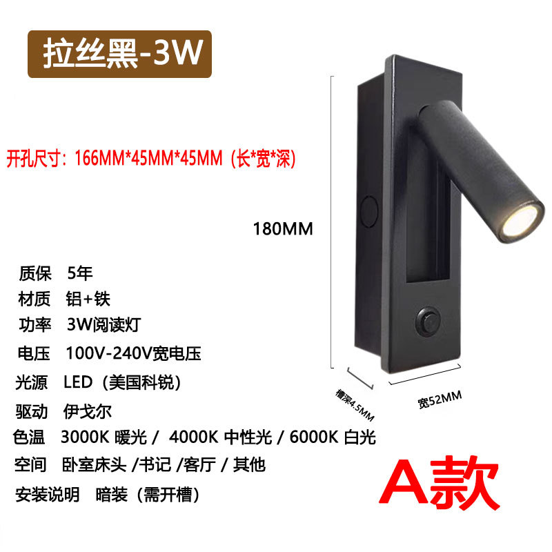 A water chestnut lamp cap brushed black-3w