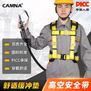 เข็มขัดนิรภัยครึ่งตัว โพลีเอสเตอร์ ปรับความยาวได้ หัวเข็มขัดแบบลิ้น ป้องกันการตกจากที่สูงสำหรับงานก่อสร้าง - Product Image 2