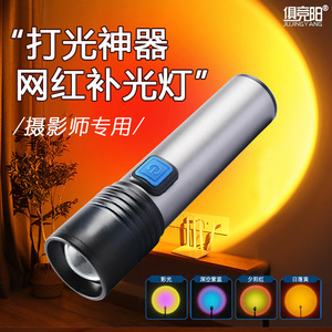 ไฟฉายปรับสี RGB ได้ อลูมิเนียมอัลลอยด์ ไฟถ่ายภาพแบบพกพา สำหรับถ่ายภาพบุคคล พระอาทิตย์ตก การถ่ายทอดสด การฉายภาพ - Product Image 2