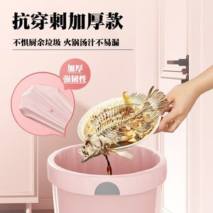 Sac poubelle rose glacé épaissi avec cordon de serrage, extra résistant, pour déchets ménagers et de cuisine, avec couvercle coulissant, pour usage domestique - Product Image 4