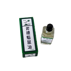 Aceite Universal de Alta Calidad Marca <span class=keywords><strong>AXE</strong></span> de Singapur, 28 ml - Product Image 6