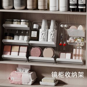 Bathroom Mirror Cabinet Cosmetic Storage Box With Partitions Rectangular Solid Color Custom Size Vanity Organizer - Product Image 1