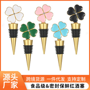 Four Leaf Clover <b>Wine</b> Stopper Metal Sealing Bottle Stopper For Wedding Birthday Party Gift Blue Green Pink White Black - Product Image 5