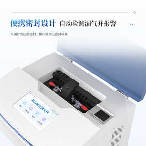 Automatic Pour Point Tester IN-NG Semiconductor Cooling 510x390x375mm For Laboratory Use - Product Image 3