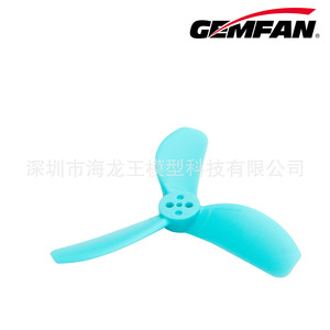ใบพัด Gemfan 2826-3 ขนาด 3 นิ้ว รู 1.5 มม. สำหรับอุปกรณ์เสริมโดรน - Product Image 5