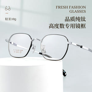 Monturas de Gafas de Titanio Puro Muing, Rectangulares, Retro, Montura Completa, Ligeras, Diseño Personalizado, Unisex para Adultos, Shenzhen - Product Image 4