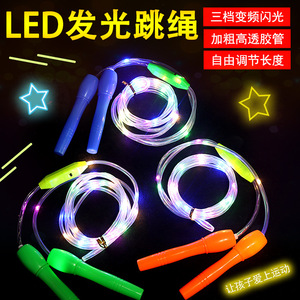 Cuerda para saltar con luz para niños, longitud ajustable, juguete LED intermitente con función luminosa de siete colores, seguro y ecológico - Product Image 3