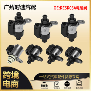 Juego de 7 Válvulas Solenoides para Cuerpo de Válvulas Re5r05a para Transmisión Automática Nissan Infiniti G37 M35 Pathfinder - Product Image 5