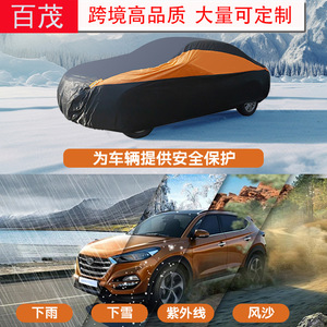 Housse de voiture 190T noir orange, protection intégrale contre l'eau et les UV, pare-soleil toutes saisons, ajustement universel - Product Image 4