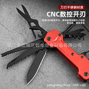 Couteau multifonctionnel Yi Hua 11 pièces en alliage d'aluminium, outil de survie en plein air pour le camping, l'alpinisme, les voyages, couteau pliant - Product Image 5