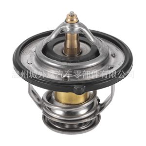 Hyundai Kia Car Thermostat 25500-23010 For Engine <b>Cooling</b> <b>System</b> Replacement Part - Product Image 2