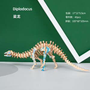 Enfants créatifs bricolage jouets montessori tyrannosaures 3d puzzle enfants en bois dinosaure modèle - Product Image 5