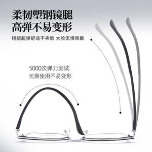 Monture de lunettes rectangulaire Danyang 35041, monture intégrale, verres en résine, anti-UV, unisexe - Product Image 2