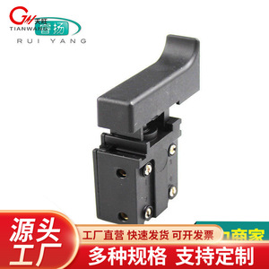 สวิตช์สว่านโรตารี่ไฟฟ้า Tianwang Ruiyang 50V สีดำออกไซด์ อุปกรณ์เครื่องมือเจาะระดับมืออาชีพ - Product Image 1