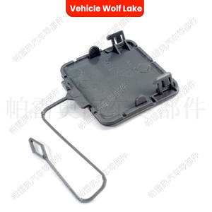 Cubierta de enganche de remolque Vehicle Wolf Lake para BMW F01/F02 2009-2011, material ABS, número de pieza 51127209925 - Product Image 2