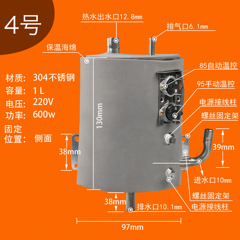 No. 4: 1 liter