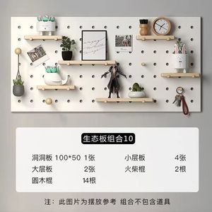 Pegboard Wall <b>Shelf</b> White Rectangle 6 Layer Wall Mounted Multipurpose Storage Display <b>Rack</b> - Product Image 2
