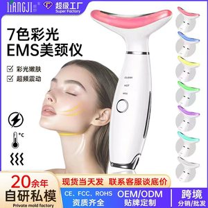 Appareil de beauté pour le cou avec lumière rouge, bleue et verte, masseur micro-courant anti-rides pour le soin du cou - Product Image 5