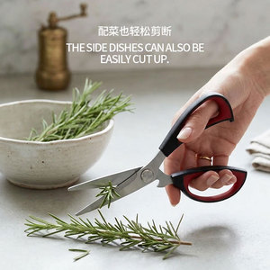 Stainless Steel Kitchen Scissors Multi Functional BBQ Vegetable Cutting Red Black Handle Elbow Shape Versatile Use - Product Image 3