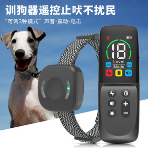 SmartPet Dog Training Collar 800M 18-Speed <b>Remote</b> Rechargeable <b>Vibration</b> Electric Shock Barking Prevention Training Equipment - Product Image 4