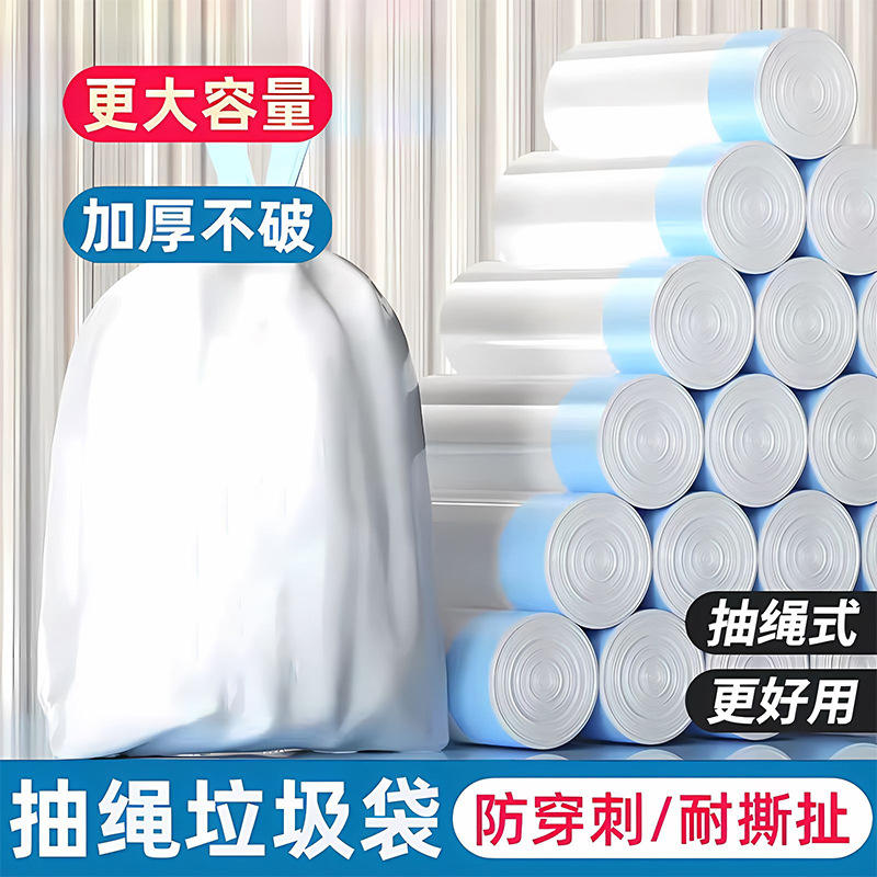 5 rolls of garbage bags [mixed colors]