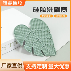 Qirui Silicone Brush Cleaner <b>Pad</b> With <b>Suction</b> Cup For Makeup Brushes Beauty Tool Home Use - Product Image 5