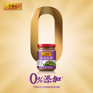 리 Kum Kee 달콤한 부드러운 새우 페이스트 227g 해산물 소스 신선한 실버 새우 매리 네이드 찜 볶음 고기 마리 네이드 냄비 - Product Image 2