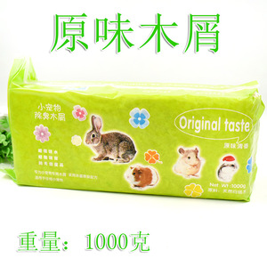 Sciure de bois naturelle pour petits animaux 1 kg, litière parfumée à la lavande pour lapins, hamsters, chinchillas, écologique, en peuplier compressé - Product Image 5