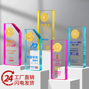 Crystal <b>Trophies</b> Uv Printed Laser <b>Engraved</b> Durable Conference Awards Business Gifts - Product Image 1