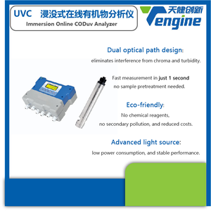 Der digitale CSB-Analysator von Tengine misst gleichzeitig die Trübung 0-4000 NTU mit 316L Edelstahl IP68 Protect Grade - Product Image 6
