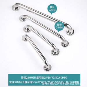 Barre d'appui Junsheng Home en acier inoxydable, capacité de charge 50 kg, antidérapante, pour salle de bain, hôpital, chambre, escalier - Product Image 4