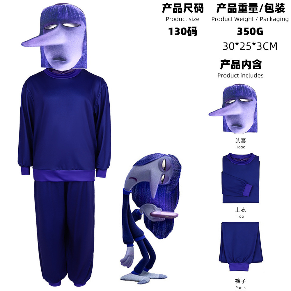 déçu