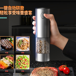 Electric Pepper <b>Grinder</b> Stainless Steel Battery Powered Portable Salt <b>Grinder</b> With Led Light For Kitchen Use - Product Image 5