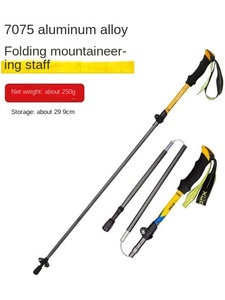 7075 телескопическая походная палка из алюминиевого сплава - Product Image 6