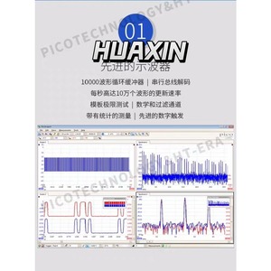 PICOSCOPE 4444 / PICOSCOPE4444 Nouveau hx1 - Product Image 4