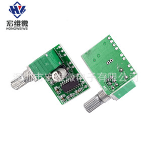 Mini Placa Amplificadora Hongwei Micro PAM8403, Audio Digital de 5V con Potenciómetro para Alimentación USB - Product Image 2