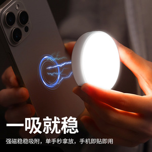 Lampe d'appoint pour téléphone portable W58, température de couleur réglable 2500K-9900K, clip magnétique pour diffusion en direct, vidéo, photographie et beauté - Product Image 2