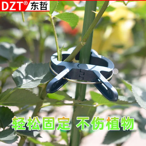 DZT/Dongzhe <b>Garden</b> Clips 20PC Plastic Tree Branch Clips For Gardening <b>Tools</b> <b>Set</b> With Yellow Zinc Plating - Product Image 5
