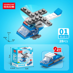 Bloques de construcción de coches de policía armada de la ciudad, juguete educativo de 301 piezas para niños de 5 a 7 años, unisex - Product Image 4
