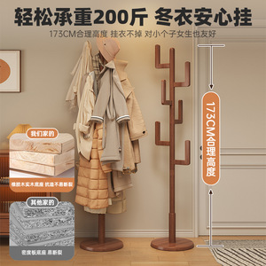 Perchero de pie multifuncional de madera de haya para recibidor con colgador de sombreros y bolsos - Product Image 4
