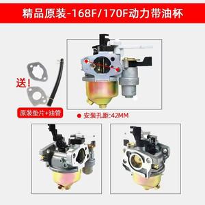 Mini Cultivadora con Motor de Gasolina GX160 170F, Piezas de Carburador 168F, Bomba de Agua para Cuidado del Jardín - Product Image 4